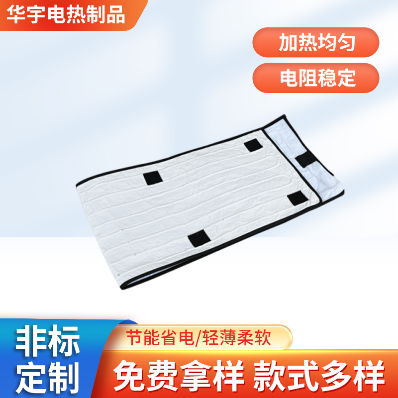 源头工厂可折叠单人发热床垫 小尺寸可调温加热保温铝箔发热片