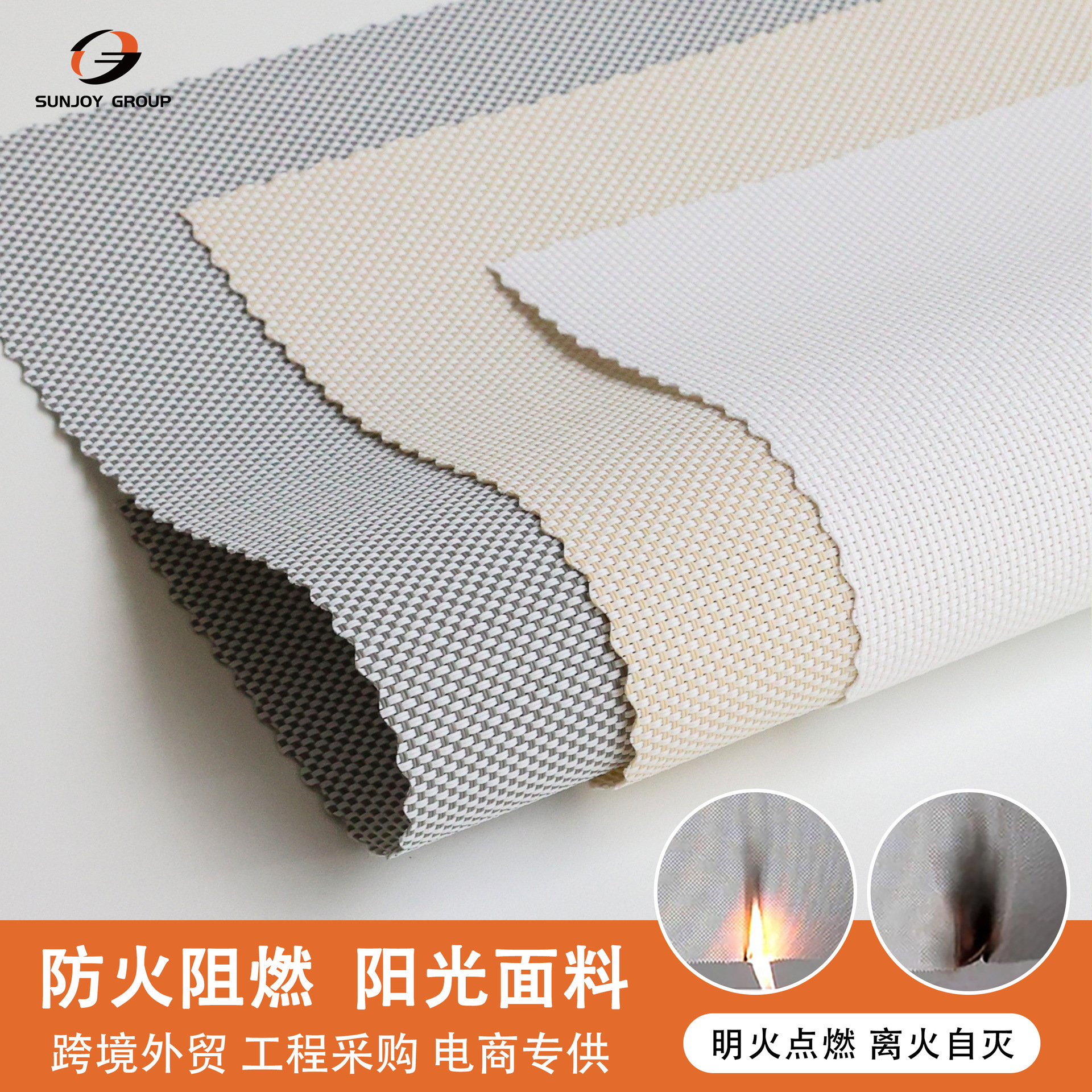Yuma Sunshine fabric wholesale B1 level fire fire burial sunshade…
