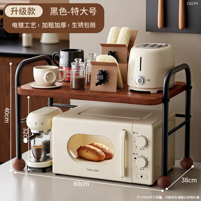中古风微波炉置物架厨房电饭煲锅一体收纳多功能咖啡机支架台面架|undefined