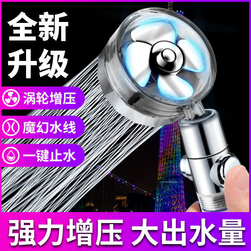 Stealing shower spray head of Guangzhou Tower Xiaoman waist Shower…