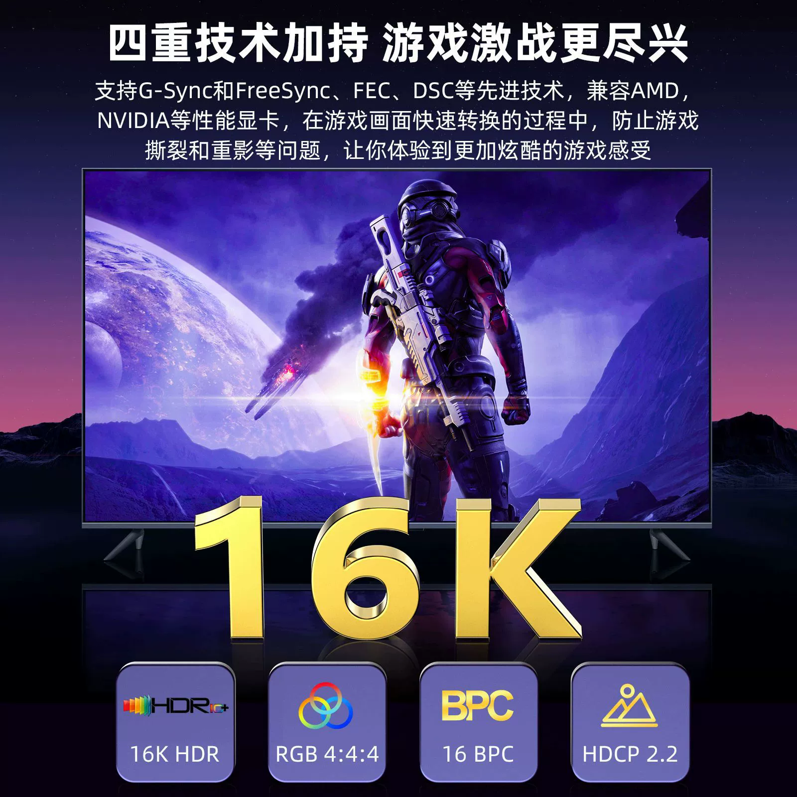 Высокодиапазонный DP-кабель для передачи сигнала 4K8K16K: видеокабель для игровых компьютеров и проекционных карт DP