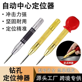 钻头;电动工具配件;旋具头及组套