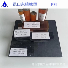 其他工程塑料;CNC加工;PC