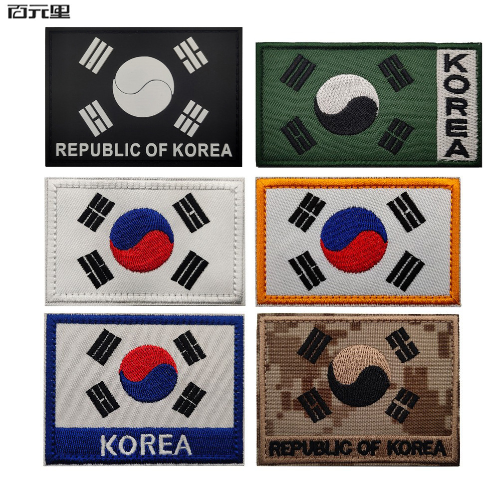 Patrón asiático brazalete de Velcro Corea del Sur Bandera Nacional bordado parche de tela bordado parche sólido kewei