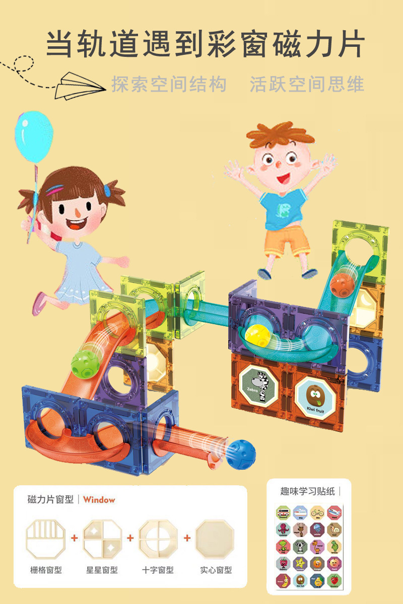 详情图