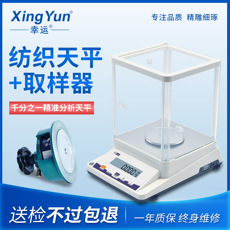 ���˸߾��ȷ�֯��ƽ���ӳƿ����� ȡ����������ƽ���ϲ���ֽ��