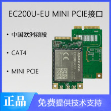 4Gģ�K���hEC200U-EU MINI PCIE�ӿڷ��b�Ї��W���l��CAT4����