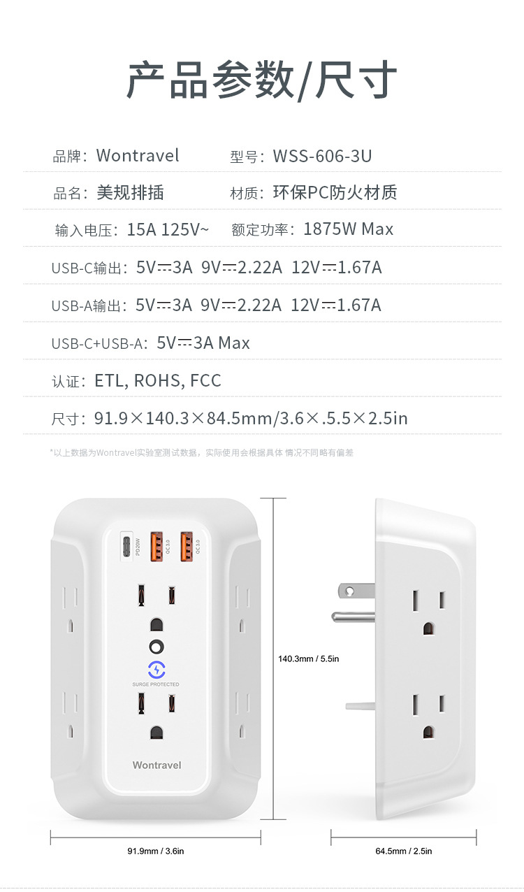 WW05-B6c-PD详情页_06.jpg