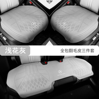 Seat cushion, seat cover Mercedes-Benz Car Thin - fully-enclosed-base-light-floral-gray-three-piece-set
