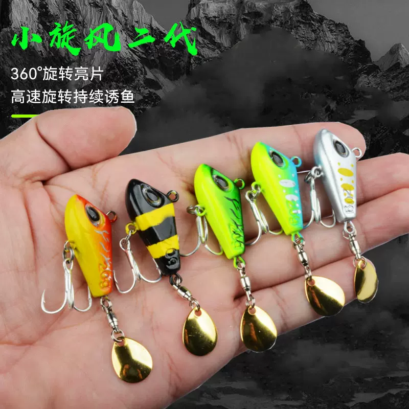 远投逗逗vib路亚饵旋转亮片震动小旋风拇指vib路亚假饵海钓套装