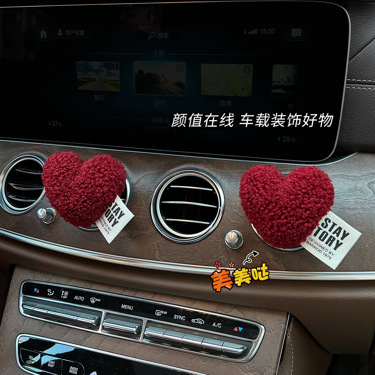 Perfumes de automóviles de automóviles aromáticos con aire acondicionado salida de aire amor decoración de accesorios interiores de automóviles fragancia ligera eliminación de olores