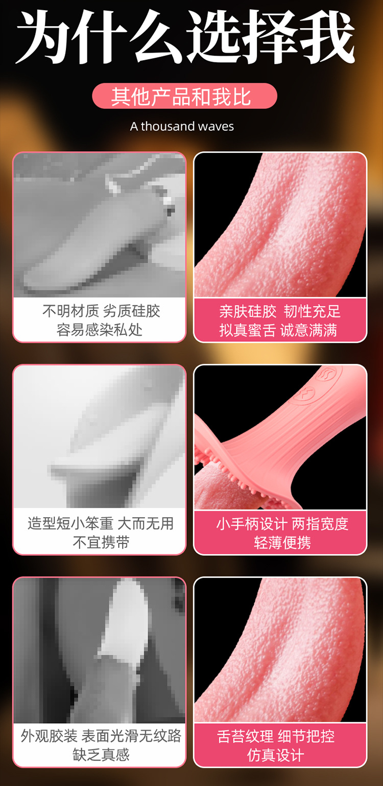 Jiuai Tongue AV Vibrator Telescopic Licking Massager for Women, Silicone, Pink — detail image 28