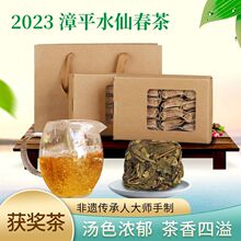 2024漳平水仙新茶春茶兰花香蜜香一斤装2盒乌龙茶源头企业批发