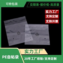 ����ϩPE��ճ�� �����Ɖ��z���b�Ʒ���b�� �·������Ĥ��