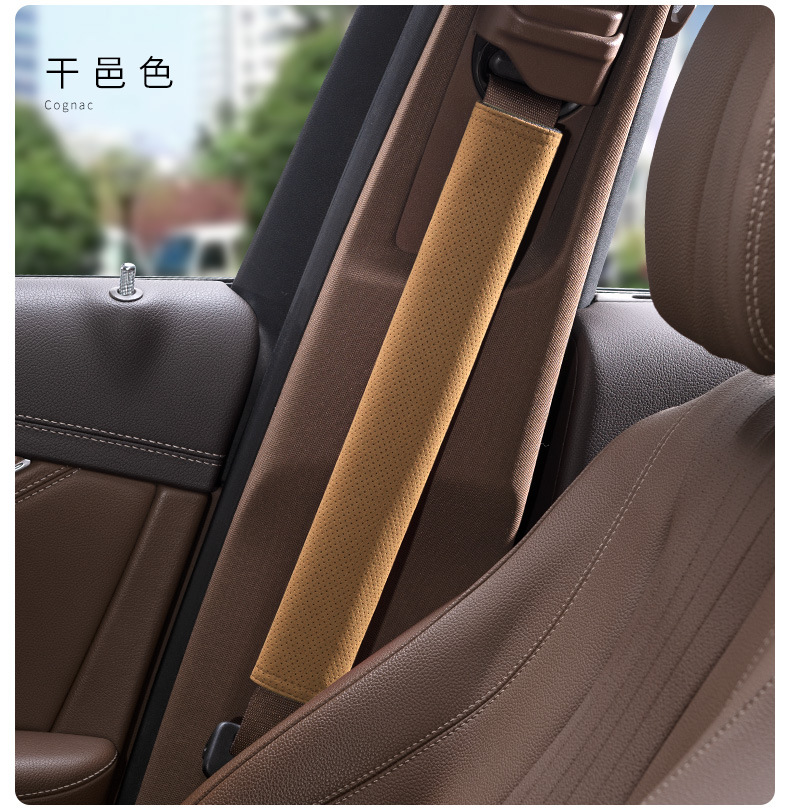 Suitable for Mercedes-Benz E-Class C- Class A- Class S-Class GLA/GLB/GLC car seat belt shoulder guard extended protective cover
