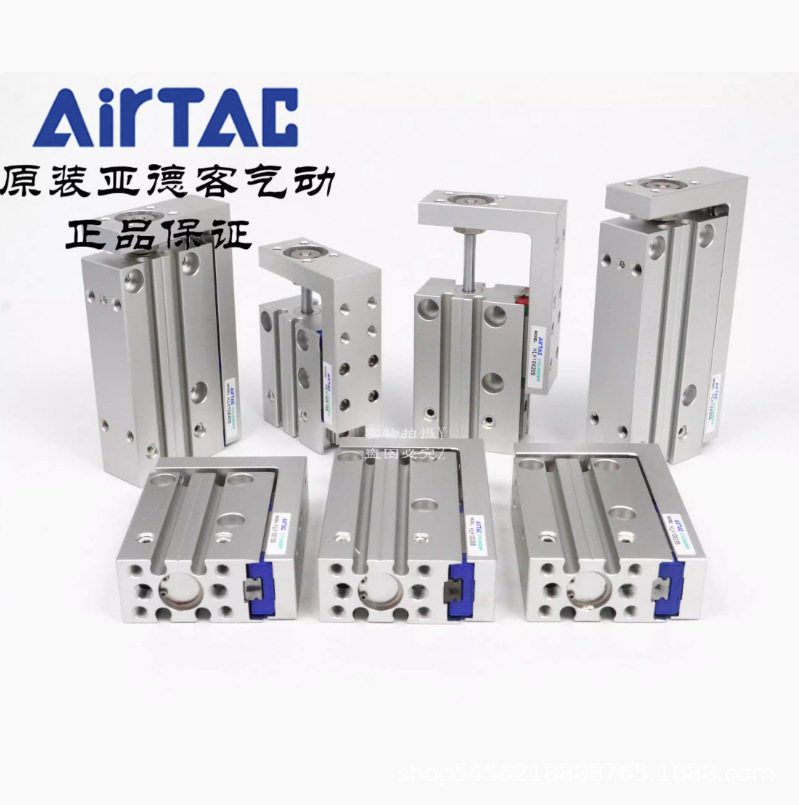 原装亚德客侧轨型精密滑台气缸 HLH20*5/10/15/20/-S  AirTAC