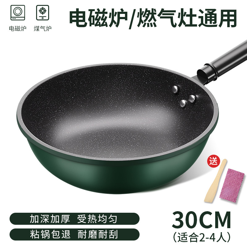 덮개 없이 두꺼워진 30cm 논스틱