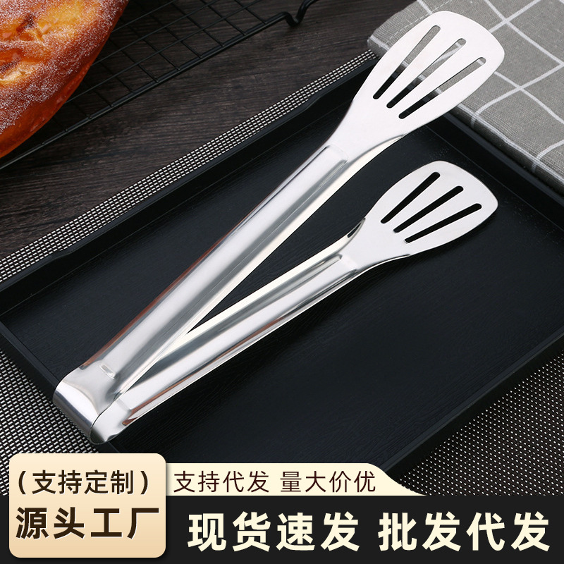 不锈钢食品夹厨房食物夹煎饼烧烤夹面包夹自助餐三线牛排夹烤肉夹
