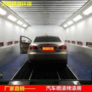 Car paint room car paint room environmental protection paint room standard electric heating paint room paint room