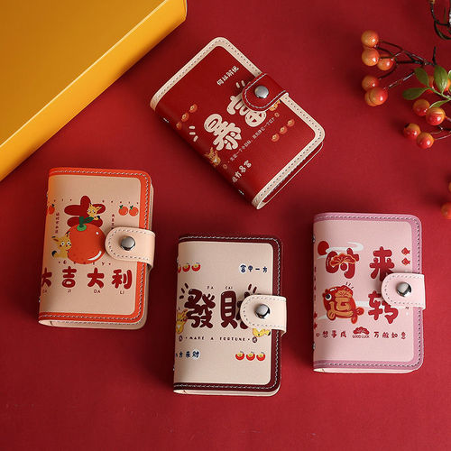 Creative auspicious cartoon card bag for women lucky change ID storage bag anti-degaussing snap card ID all-in-one bag