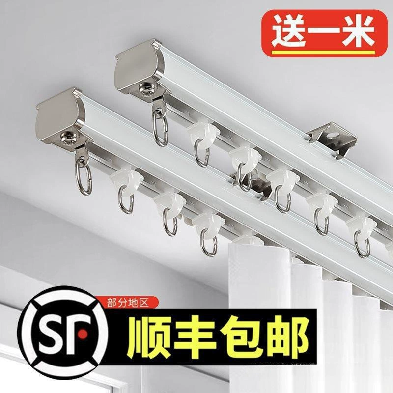 Несущие колеса бесшумные шторы из алюминиевого сплава гусеничные шторы верхняя направляющая