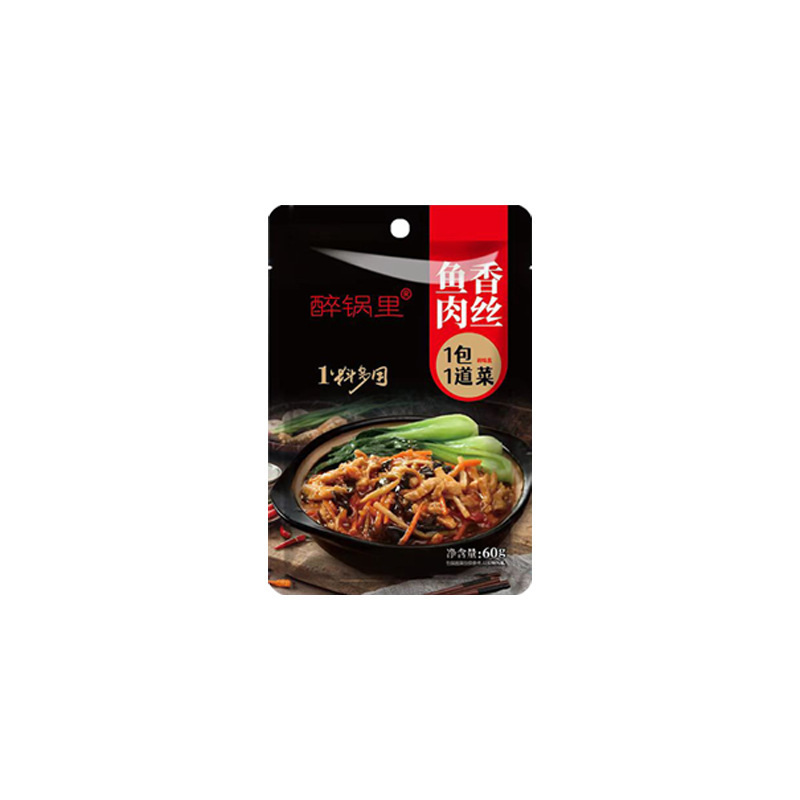 鱼香肉丝调料包袋装餐饮店鱼香茄子麻婆豆腐调味料鱼香肉丝调料包|undefined