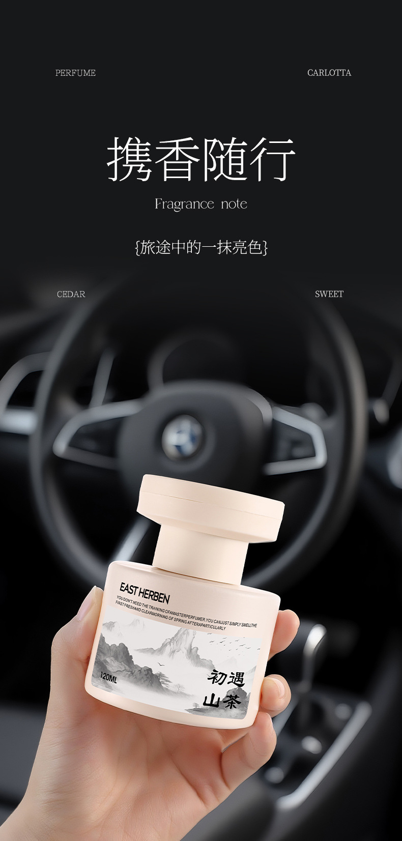 Tiktok's Popular White Tea Car Fragrance, New High-End Car Interior Perfume, Long-Lasting Fragrance, Purifies the Air and Removes Odors