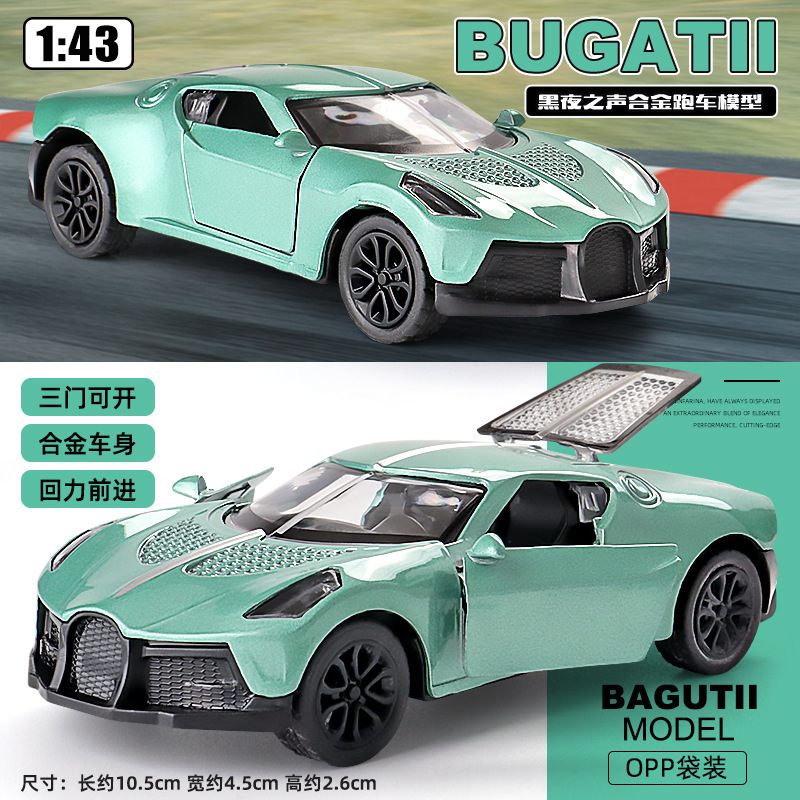 迷你跑车模型合金三开门小汽车1:43仿真回力车模儿童跨境玩具车|undefined