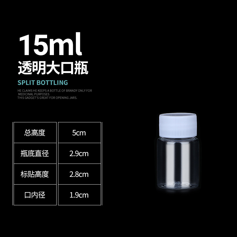 30 ml50 ml100 500 ml botella de plástico transparente botella de pet botella de frasco líquido con tapa hermética