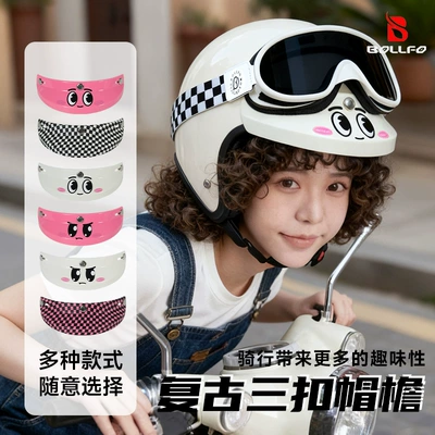 Motosiklet dəbilqələri, Brim, Three-Button Style, Fashionable and