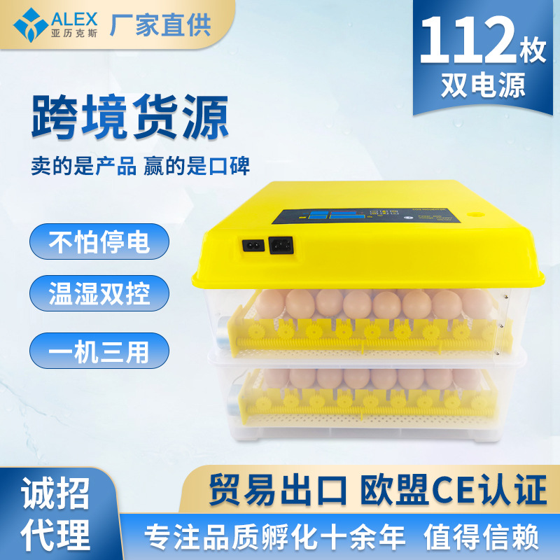 112 unidades Doble Poder rodillo mini hogar incubadora pollo pato ganso codorniz incubadora de un clic huevo incubadora