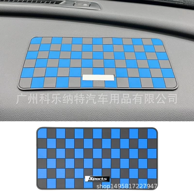 Anti-slip mat | car instrument panel ornaments - blue-black-metal-no-label