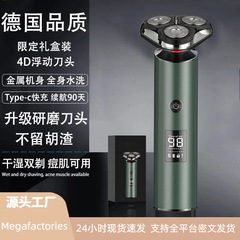 クロスボーダーの震え音が爆発したハイパワーの髭剃り男性電動の髭剃りの充電式の髭剃りの卸売り