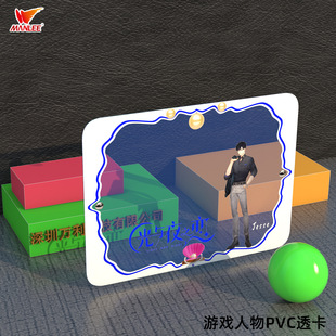 Դ�^���Spvc͸��ӡˢ ��ѩ�������Ͽ�Ƭ��ѩ�Ĳ�͸��С���̲�͸��