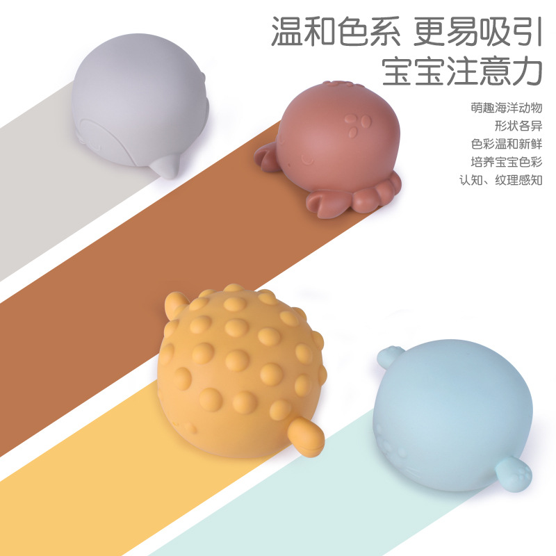 Animal de goma suave para niños transfronterizos jengle juguete de baño de pulverización de agua pizca flotante BB llamada agua jugando juguete de baño