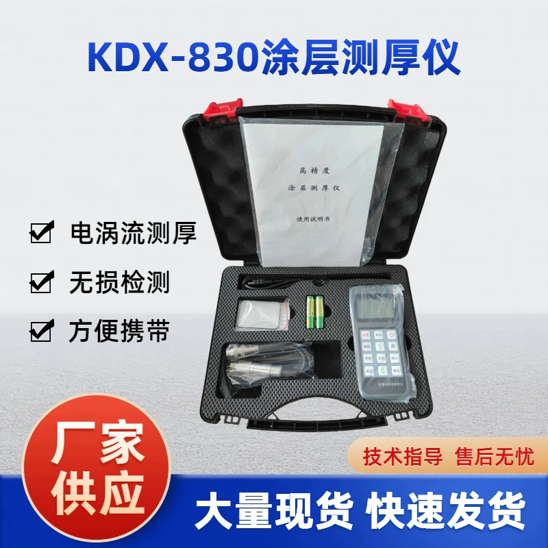 Электро-ротационный толщиномер покрытия для определения толщины толщиномера покрытия для производителя толщиномера покрытия неметаллических поверхностей