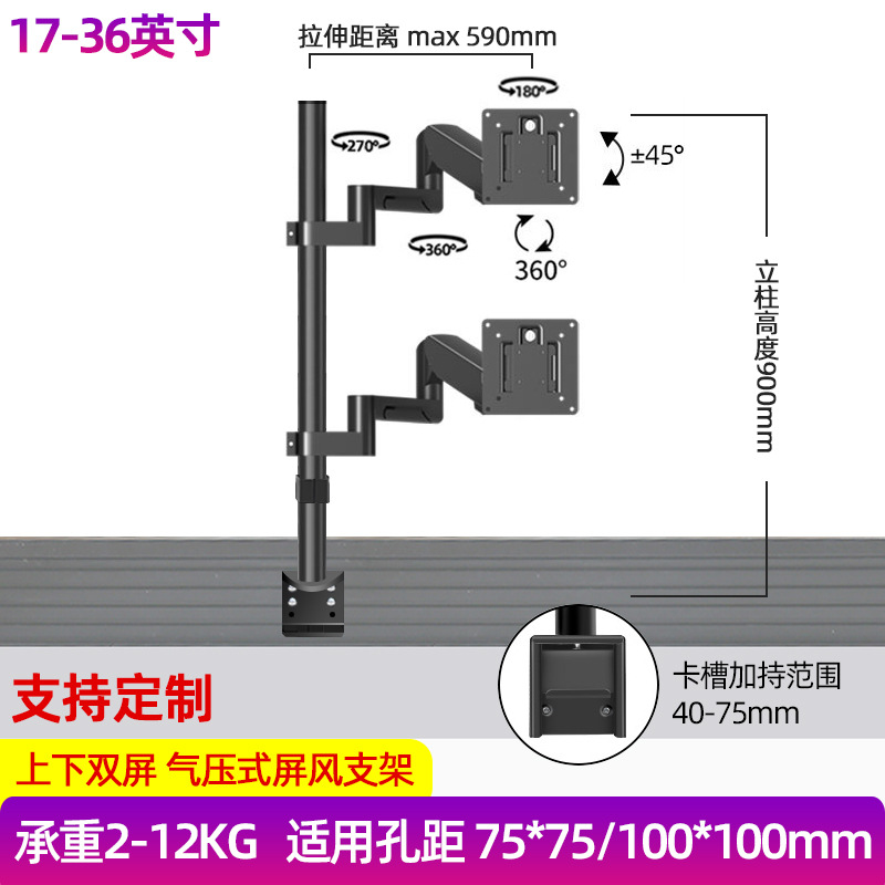 Pantalla 2 pantallas 3 pantallas Plataforma de mando Pantalla de riel guía Perfil de aluminio Presión de aire Pantalla horizontal y vertical Soporte de brazo de suspensión sin perforación