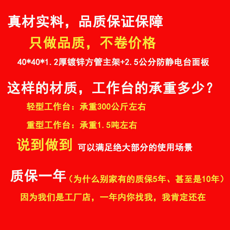 防静电工作台快递打包台工厂流水线操作台带抽屉双层三层工作台|undefined