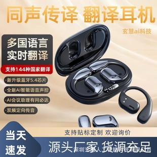 AI���ܷ��gM75���CAPP�Z�Ի��g�羳OWS�_��ʽ������{�����C�F؛