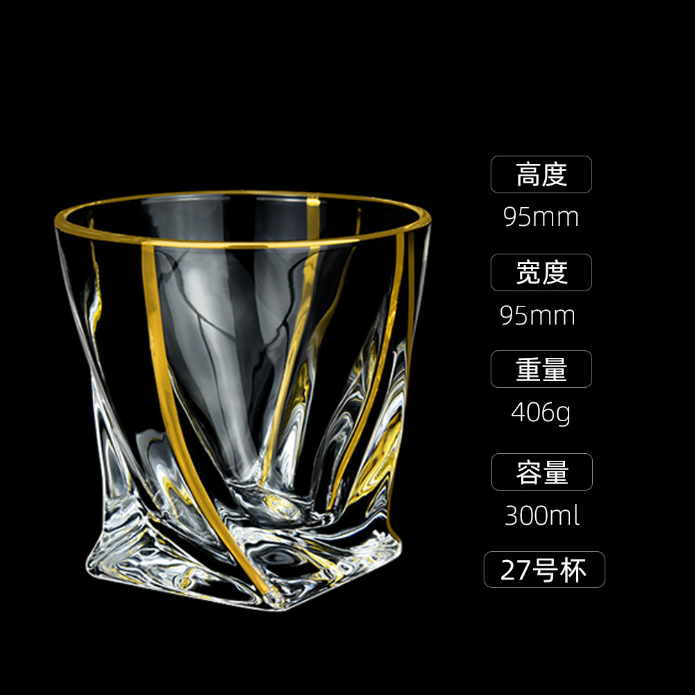 27#금실 컵