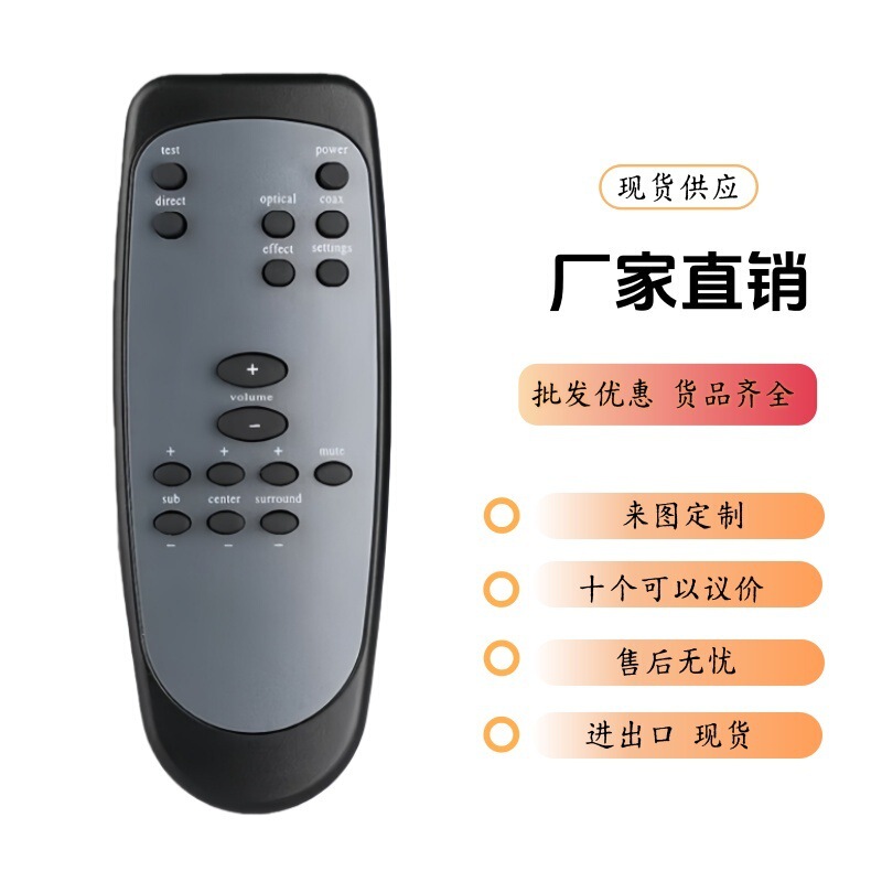Suitable for Logitech Audio Speakers Z-5500 Z-680 Z-5400 Z-5450 Z5500 Remote Control Remote Suitable for Logitech Audio Speakers Z-5500 Z-680 Z-5400 Z-5450 Z5500 Remote Control Remote