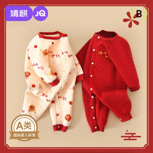 ��豦��������ﶬ�����������·����������ɫ����Ӥ����������
