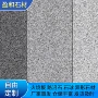 山东定制芝麻黑火烧板