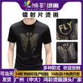 鸿彩diy衣服金色翅膀热转印标烫片LOGO字母烫印厂定做镭射烫画片