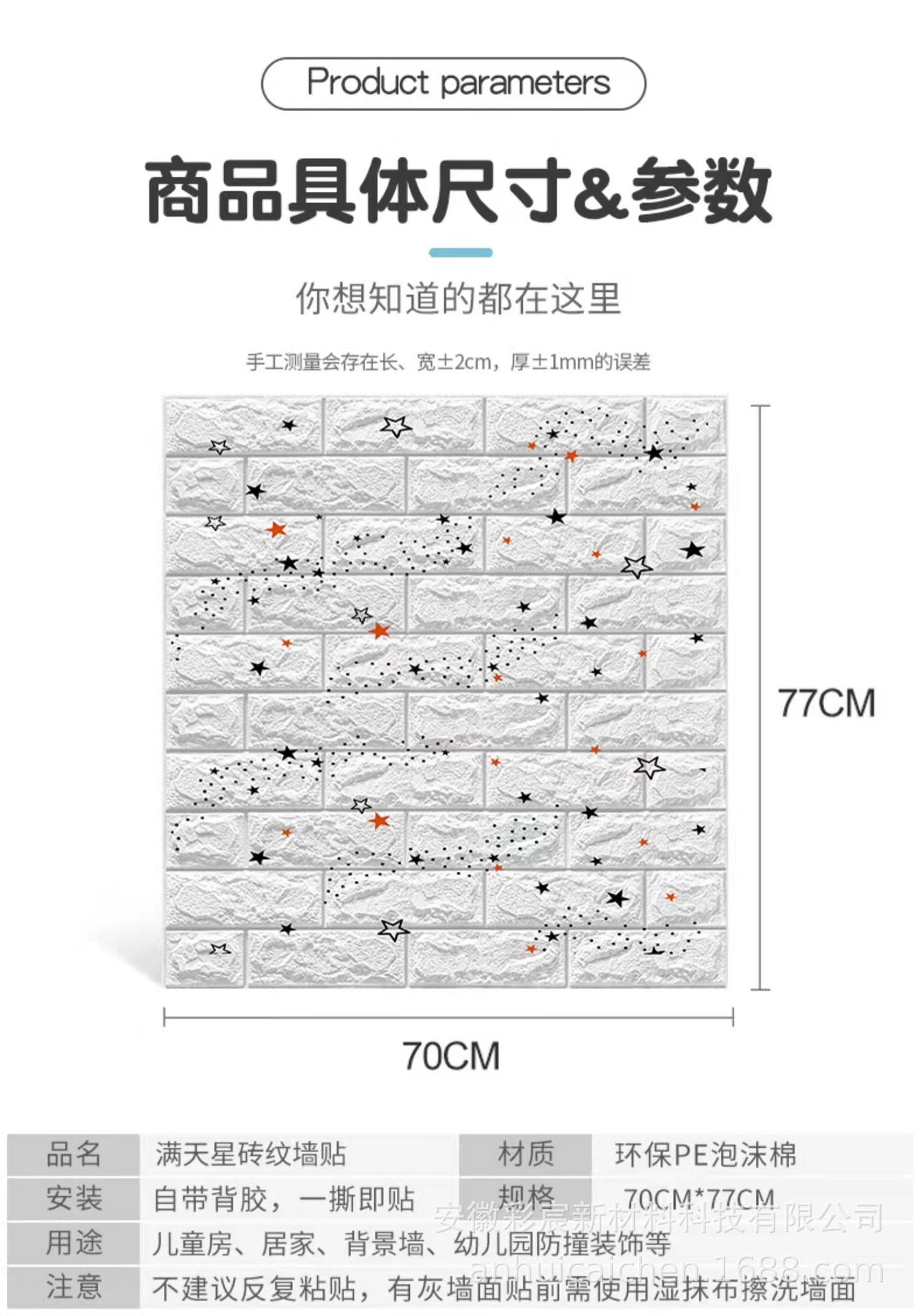 详情6.jpg