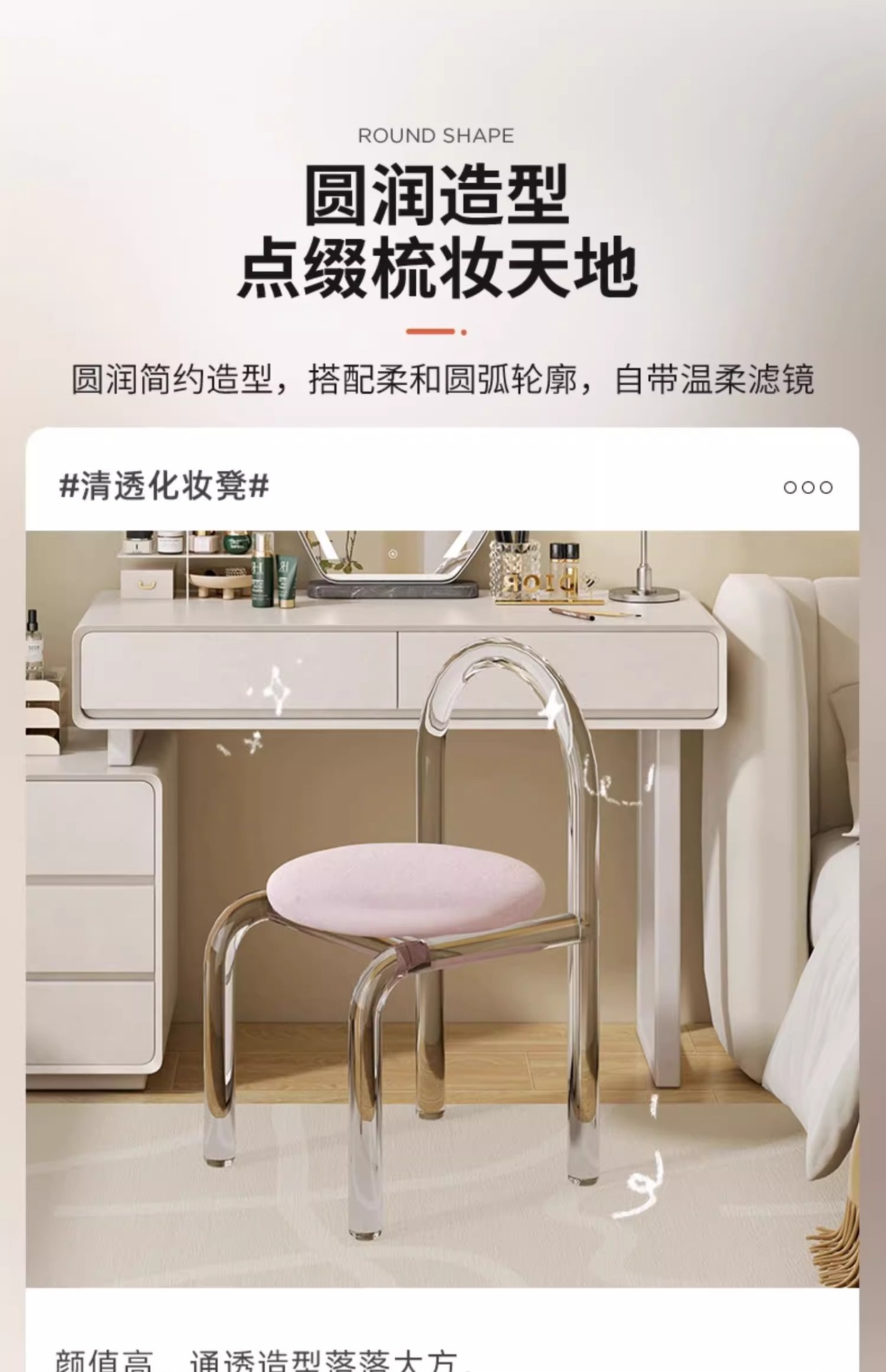 复制_化妆椅2023新款梳妆台凳子家用女生卧室.jpg
