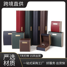 弧形金标油漆边PU皮戒指盒首饰包装盒珠宝饰品吊坠手镯项链包装盒