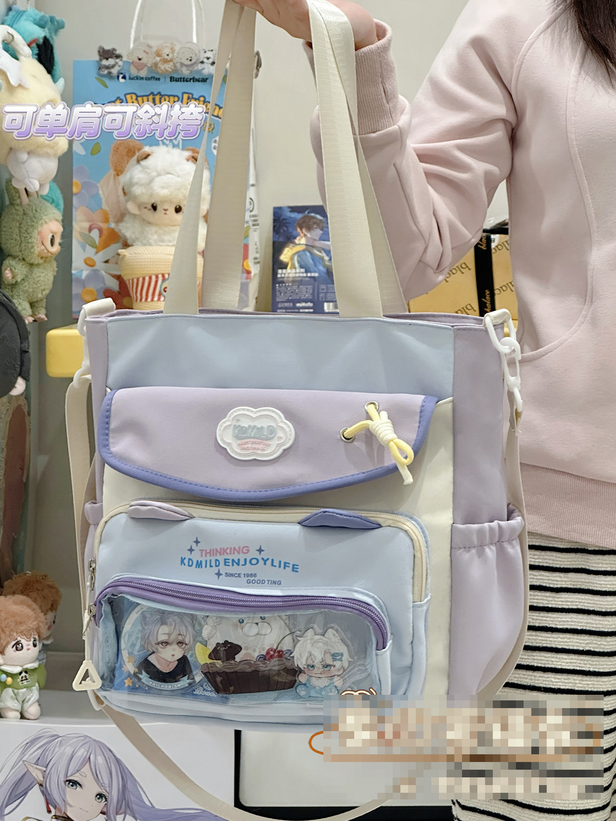 보라색 숄더백(액세서리 없음)