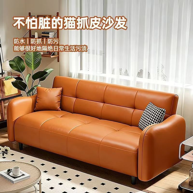 Sofa for Small Apartments, New Model, Cat-Scratch-Resistant Leather Sofa Bed, Office Sofa Bed, Modern Minimalist Living Room, Foldable and Dual-Purpose
