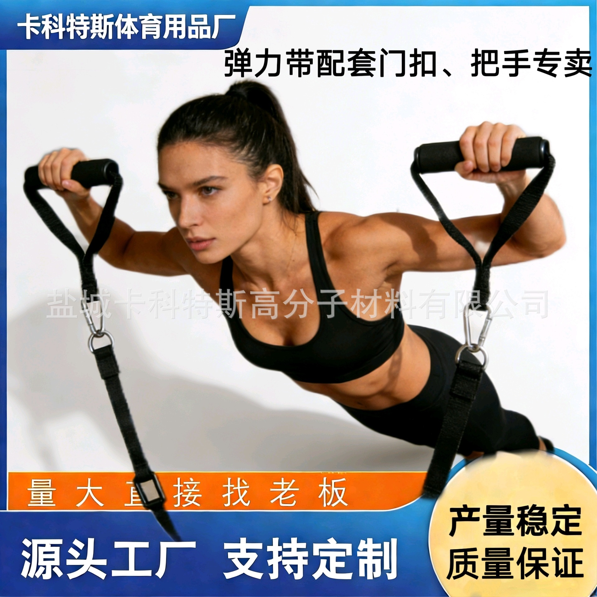 健身门把手拉力带阻力带黑色门扣配件瑜伽拉力绳门扣健身器材套装